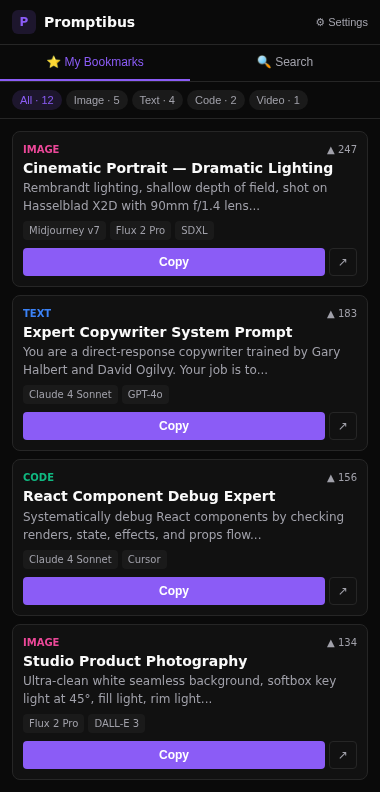 Promptibus Chrome extension popup showing bookmarked prompts